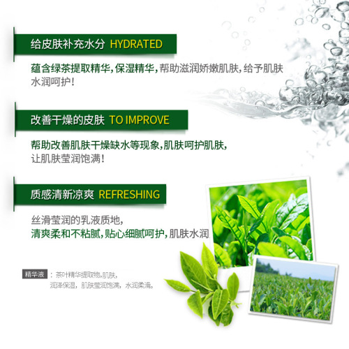 Han Chan Green Tea Seed Moisturizing Essence Facial Essence Hydrating Moisturizing Essence Cosmetics Wholesale