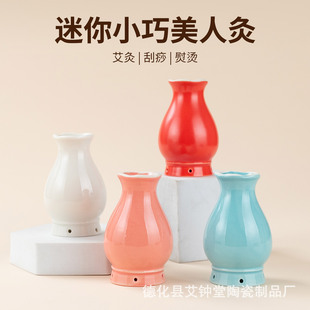 Moxibustion Jar Steaming Instrument Box Portable Moxibustion Home Moxibustion Equipment Beauty Salon Special Purple Sand Utensils Ceramic Scraping All-In-One Cup