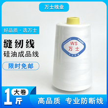 �fʿ���һ��40/2�p�x����]�����p�x�C���i߅����߅�����ͳ�Ʒ��