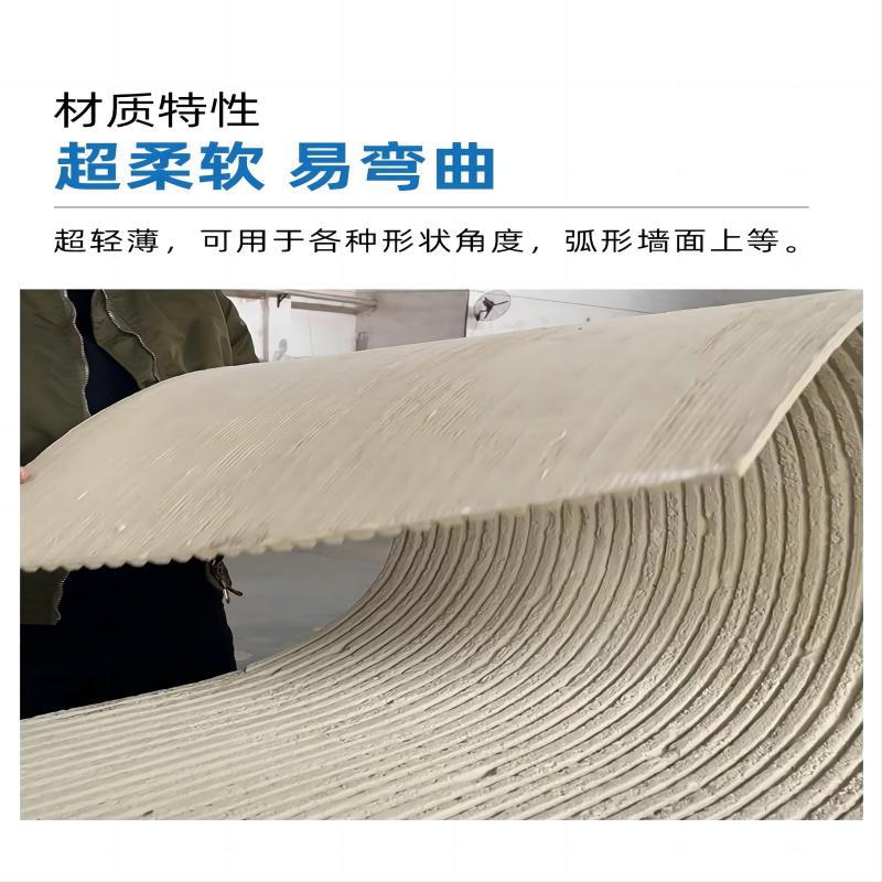 Piedra de nueva línea de porcelana suave, pared de fondo de hotel, ladrillo suave, piedra de arrozal, decoración interior y exterior, piedra de vena flexible flexible a prueba de fuego