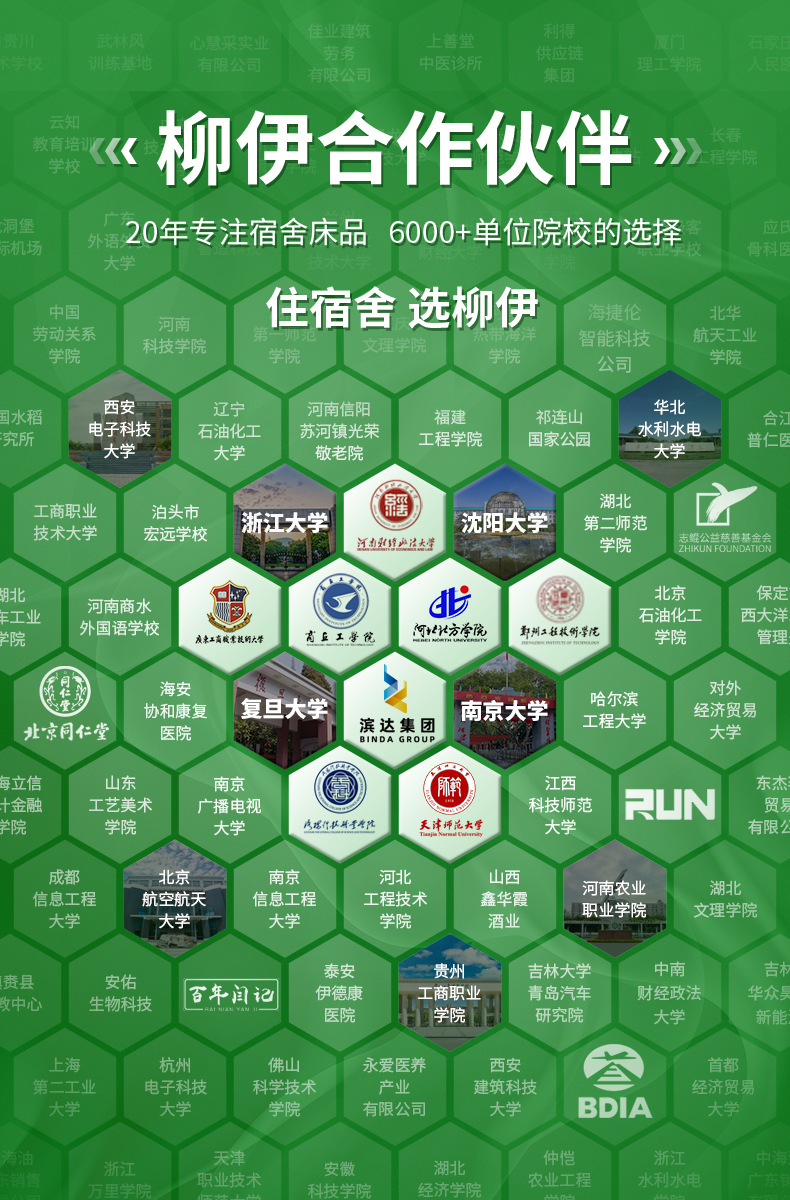 合作伙伴(26版)