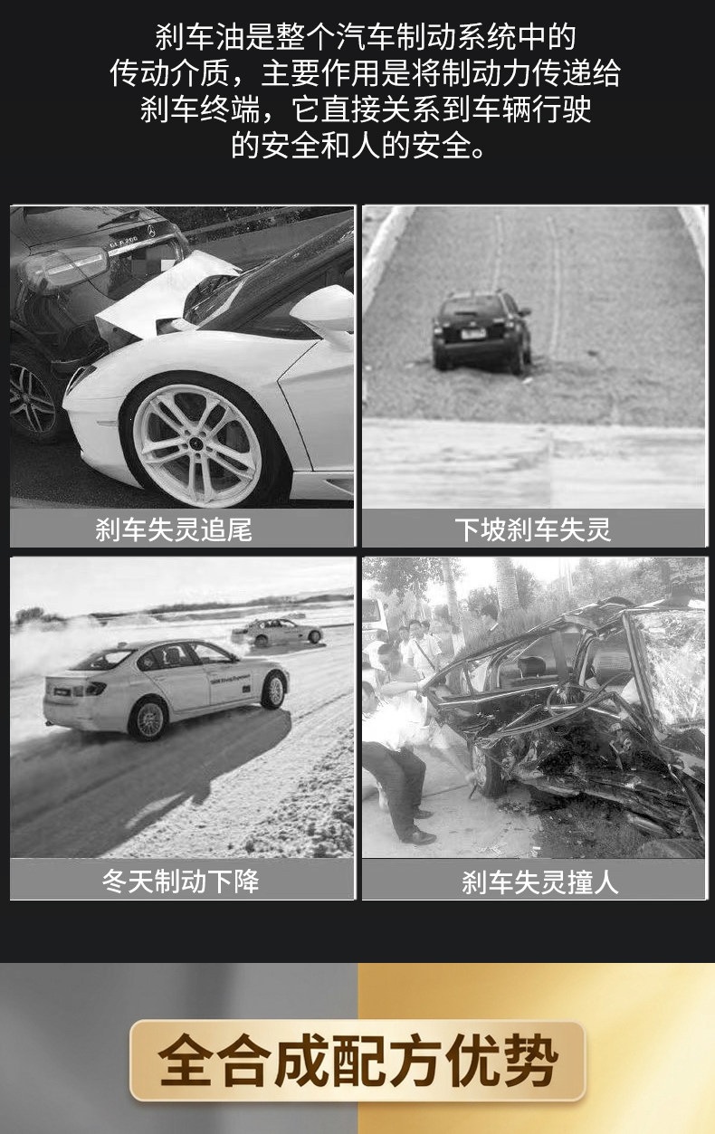 Suitable for Kunlun Zhengtu DOT4 synthetic motor vehicle brake fluid 500g, anti-corrosion and anti-rust for motorcycles