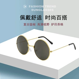 太阳镜;框架眼镜;老花镜