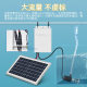 Solar Power Storage Fountain Silent Water Pump Large Flow Rockery Oxygenation Circulation Pump Outdoor Small Fish Pond Filter Pump