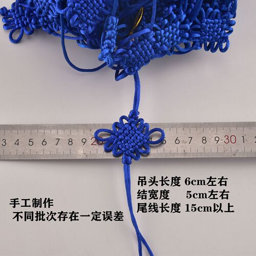 Wholesale 6 knotted tassels and tassels semi-finished materials small car hanging accessories diy five emperors money handmade materials