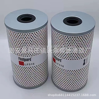 沃尔佳供应 LF516机油滤清器滤芯