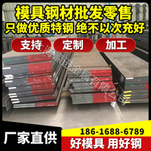 �����7Mn15Cr2A1-3V2WMo䓰�8Cr3��4CrMnSimoV�A��и����