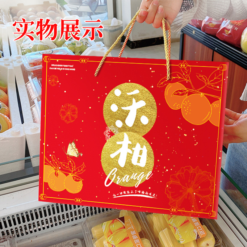 沃柑礼盒包装盒手提5-8斤空盒子广西武鸣沃柑春桔礼品盒现货批发