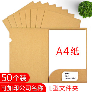 50��l���ļ��A��a4�ļ���337g�o��ţƤ���|�V�Ӱl�Ը����v�Ӻ�