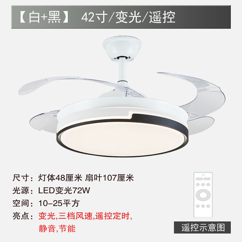 新款隐形风扇灯蓝牙音箱LED吊灯变频吊扇灯客厅餐厅灯卧室用|undefined