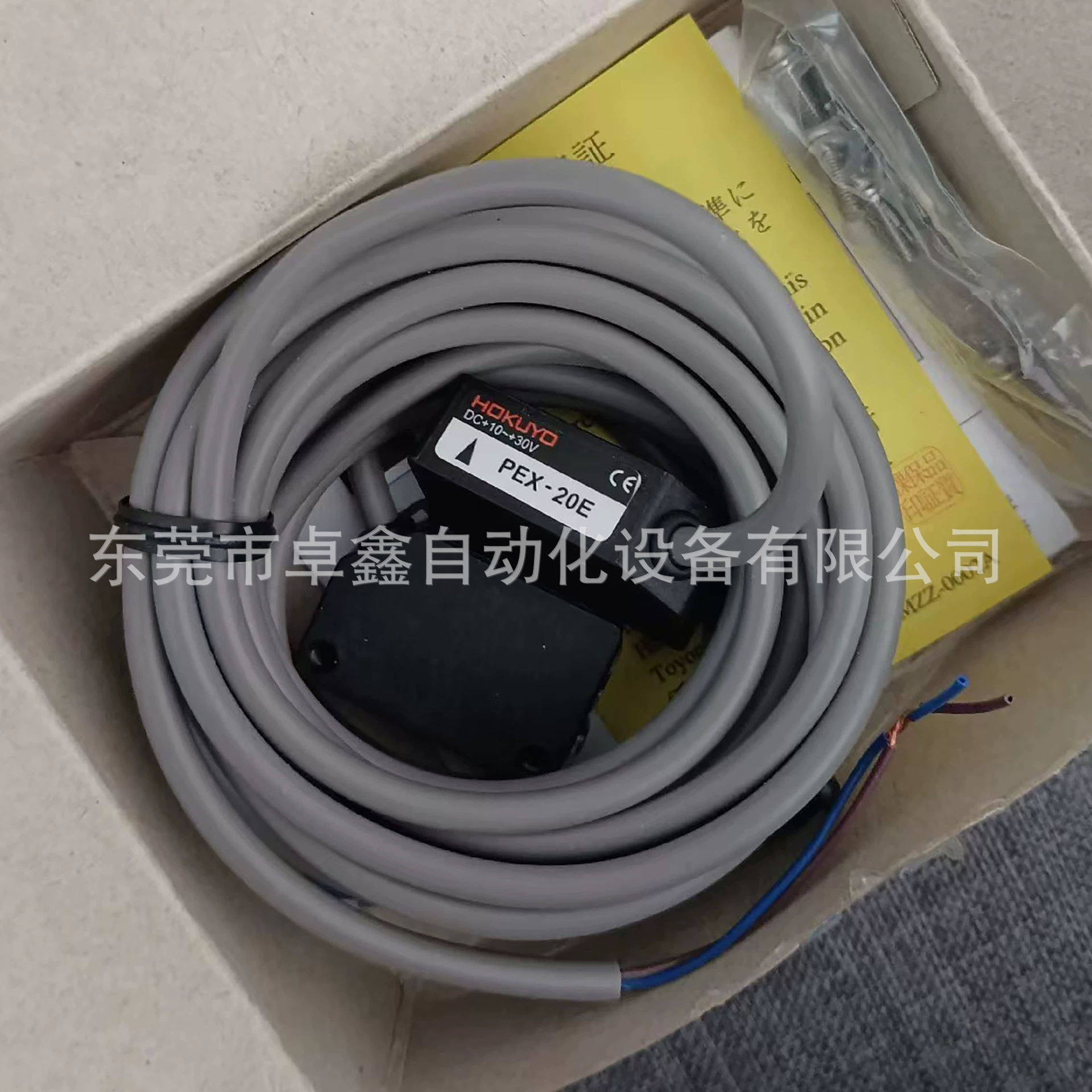 PEX-205C Фотоэлектрический датчик North Sun, договорная продажа