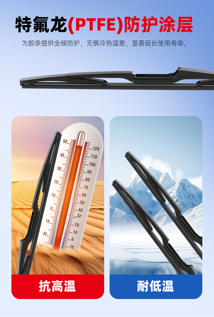 Manufacturer Wholesale Multifunctional Rear Wiper with Bone 16 Connectors Replaceable and Suitable for 99% of Car Models Rear Window Wipers