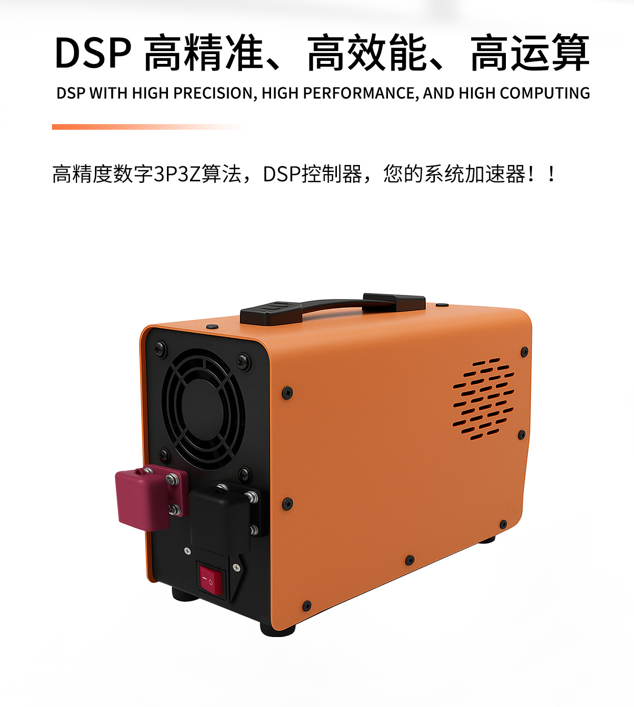 华为大炮充电器 72V20A 快充神器 智能可调 适用于电摩/电动汽车/三轮车、可调电压电流、智能快充、充满自停、多重保护