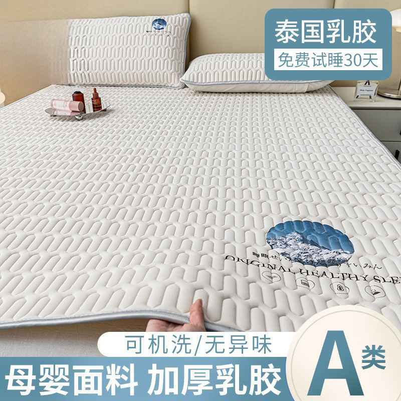 Sombrilla de cama fresca, alfombra de enfriamiento de verano para el hogar, sábana de seda de hielo de verano, sábana de cama, alfombra de aire acondicionado lavable para dormitorio