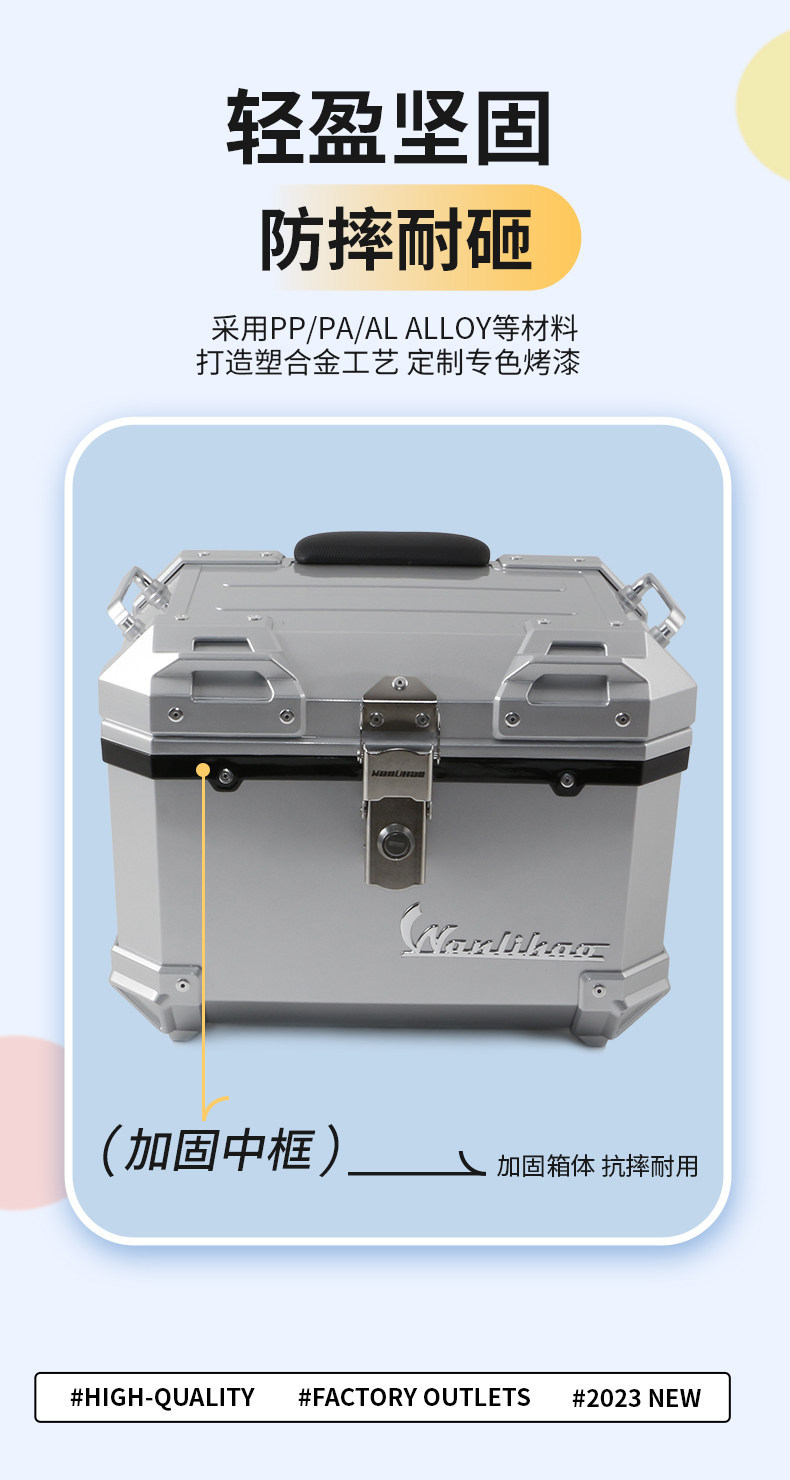 Wanlihao is compatible with the No.9 N3 electric vehicle motorcycle Mz mix tail box, a non-aluminum alloy large-capacity trunk