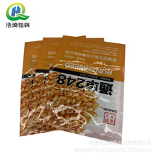 ͺϲϰbSlb׷NϰbӡзXl