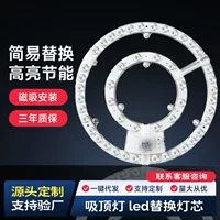 易安装灯盘LED吸顶灯免打孔快装卧室厨房出租房专用