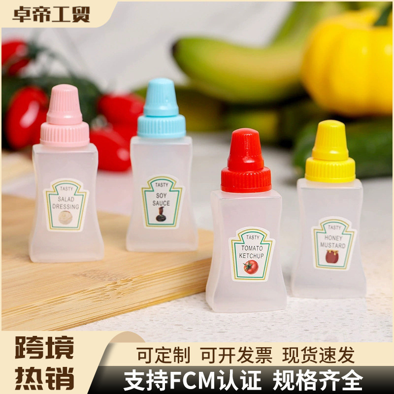 迷你酱料瓶塑料挤酱瓶日系挤压式调料瓶食品级便携分装酱油瓶跨境