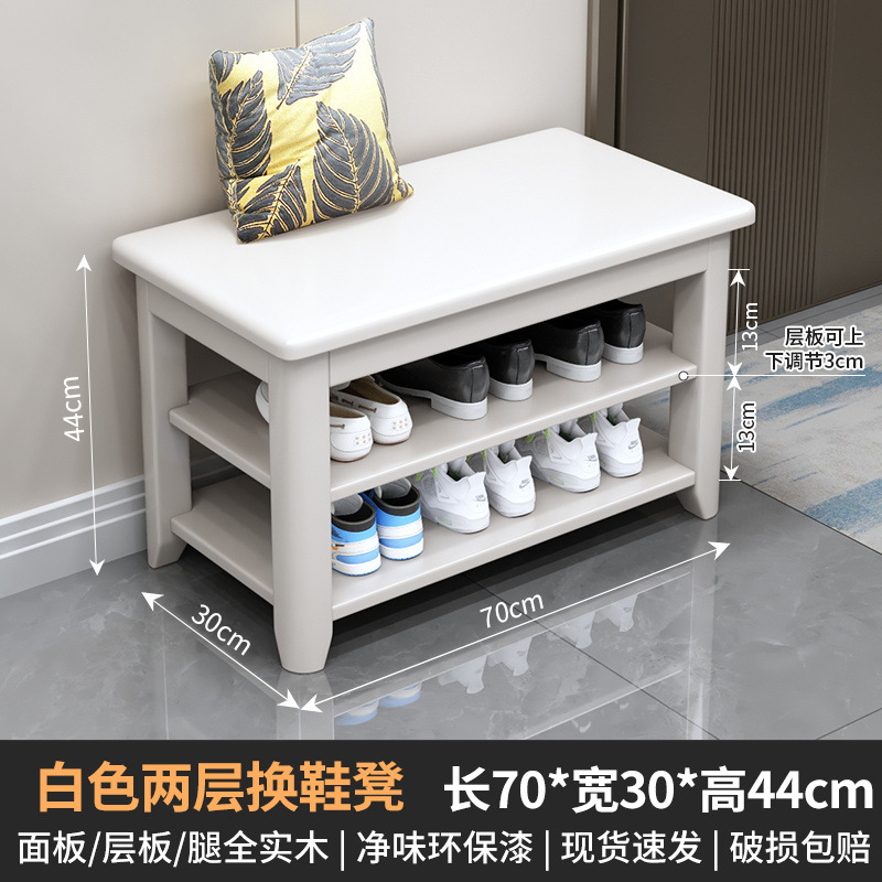 Taburete de cambio de zapatos de madera sólida, taburete de zapatos de puerta de entrada, taburete de asiento integrado para el gabinete de zapatos