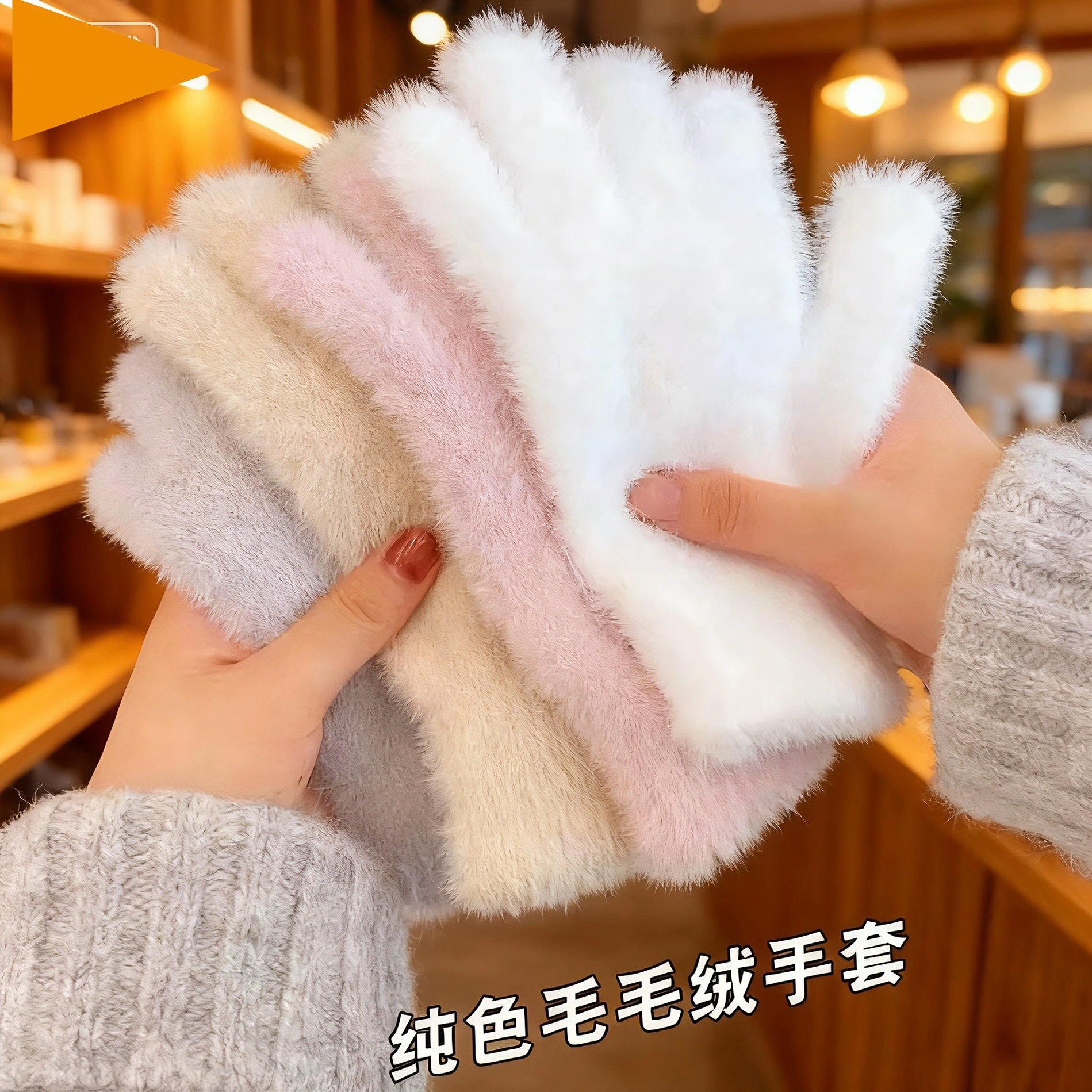 Winter gloves