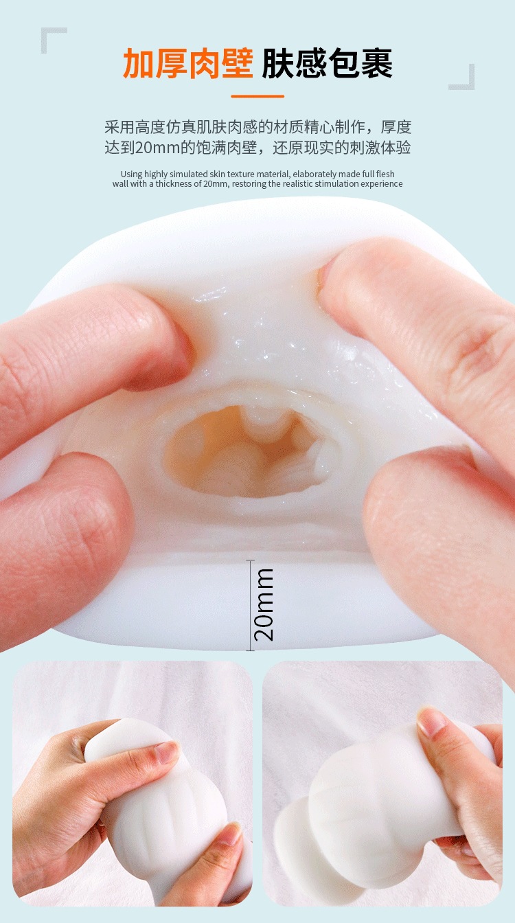 Jiuai Portable Pocket Masturbation Egg Manual Masturbator in TPE Soft Gel — detail image 26