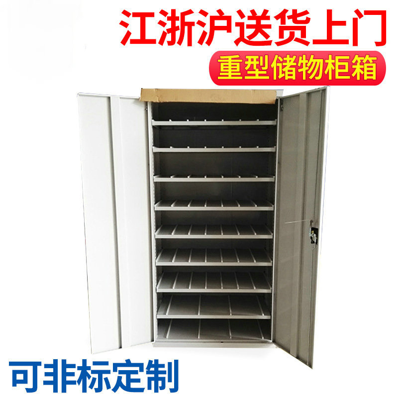 上海置物柜厂家供应钢制重型储物柜冷轧钢板储物工具箱
