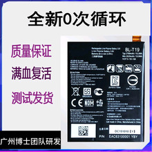 适用LG Nexus 5X电池 LG H790 谷歌五5X手机电池BL-T19原装电池板