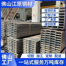 �����ǽ��B�����ú��Ͼ��ι�Q355B��ڏ����֧�ּӹ�����r��