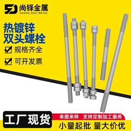 螺栓;螺柱;幕墙材料