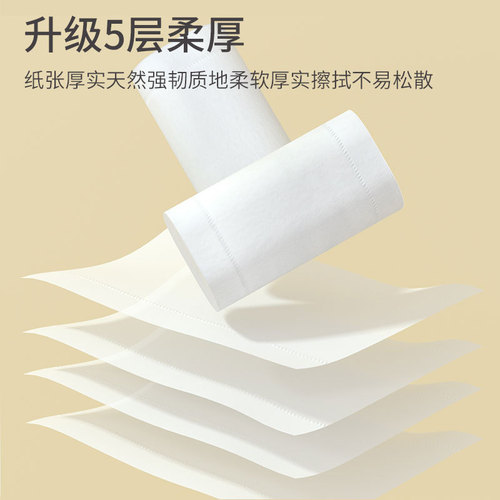 卫生纸卷纸巾60卷酒店宾馆客房厕所用木浆实心小卷纸批发工厂直供