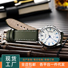 Fashionable waterproof swiss watch, trend belt, men's watch, quartz calendar, wholesale
