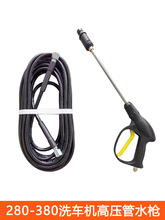 ����ϴ܇�C�߉�ˮ�܎�ˮ��ˮ����ܛ��280380ˢ܇�Û_܇��ˮ�����b