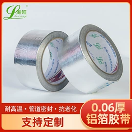 工业产品胶带;封装打包胶带;办公用品胶带
