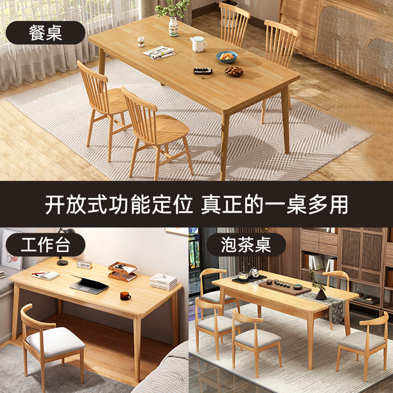 Mesa de comedor de piernas de madera maciza 2025, nueva mesa de comedor de sala de estar, mesa de comedor de alquiler, mesa de comedor y silla.