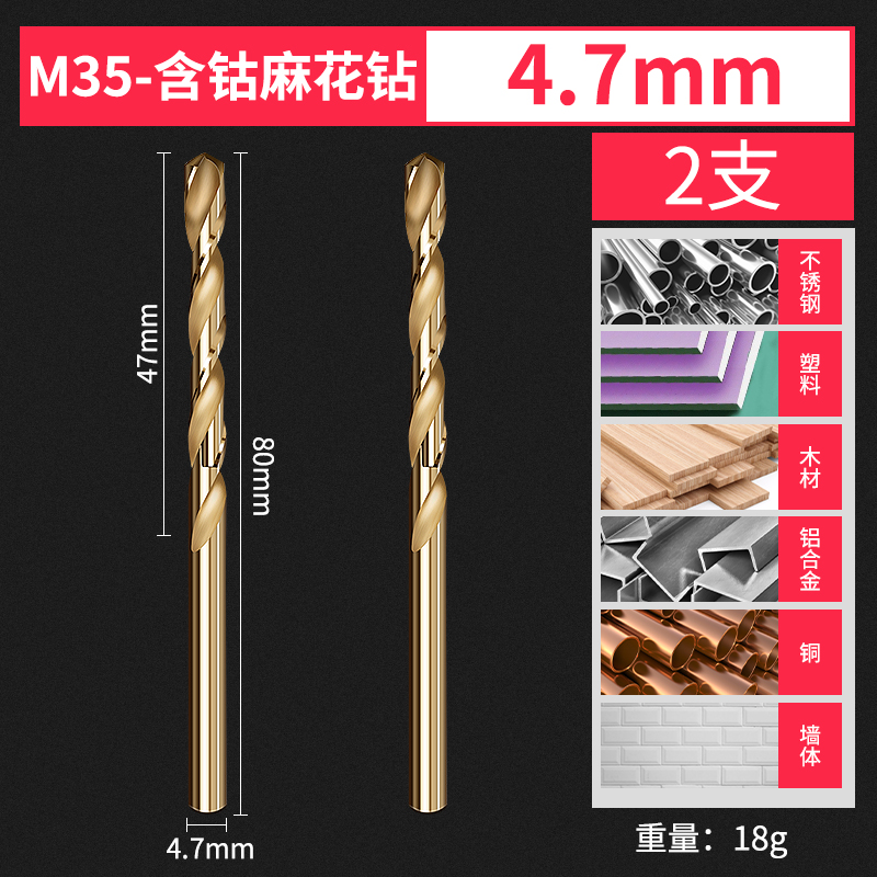 Perforación torcida acero que contiene cobalto acero inoxidable no estándar conjunto de taladro de aleación taladro de mano rotativo ferroaleación