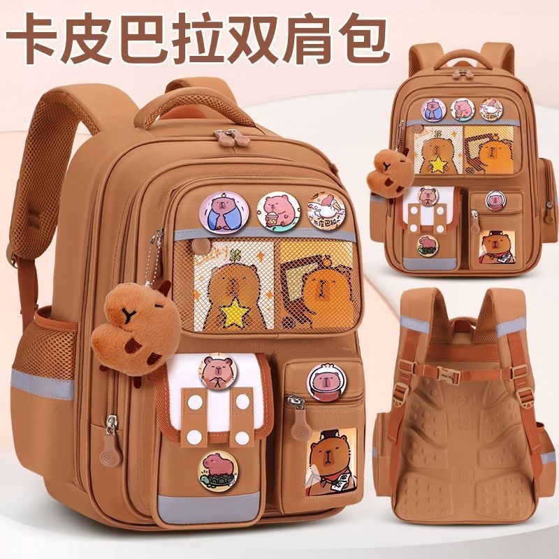 皮巴拉书包女生中小学生一二三到六年级男孩儿童女孩减负大容量|undefined