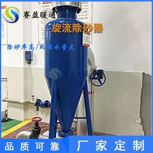 ���S���lDN80������ɰ������ˮ��ˮ���۳�ɰ��ȫ�Ԅ�������ɳ�O��