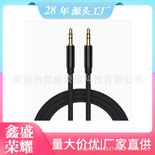AUX���l��3.5mm���������C�D�Ӿ�܇�dһ�D���B������c�֙C�D�Q�^