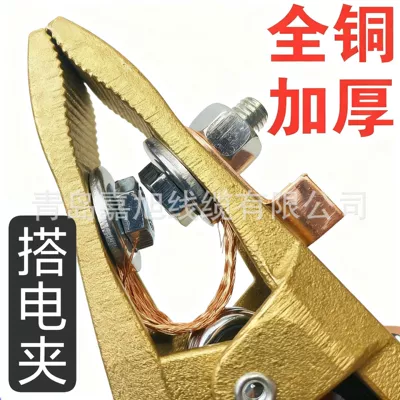 Power supply, ignition system accessories Jumper Cable Pure