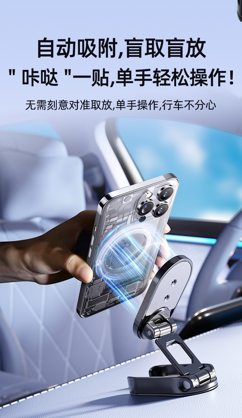 手機支架_07.jpg