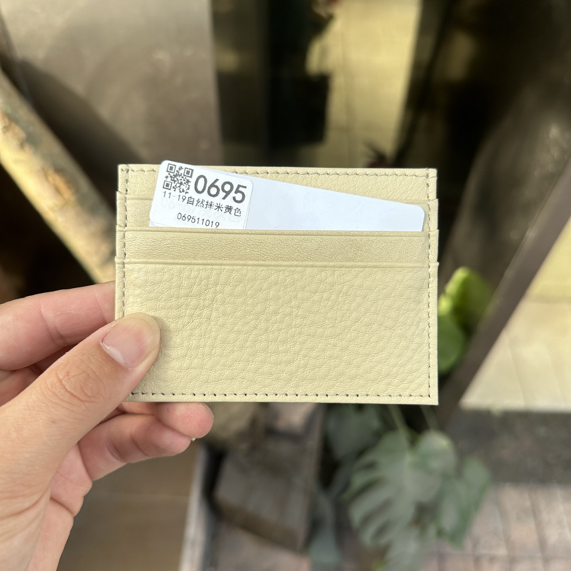 11-19 내추럴 베이지