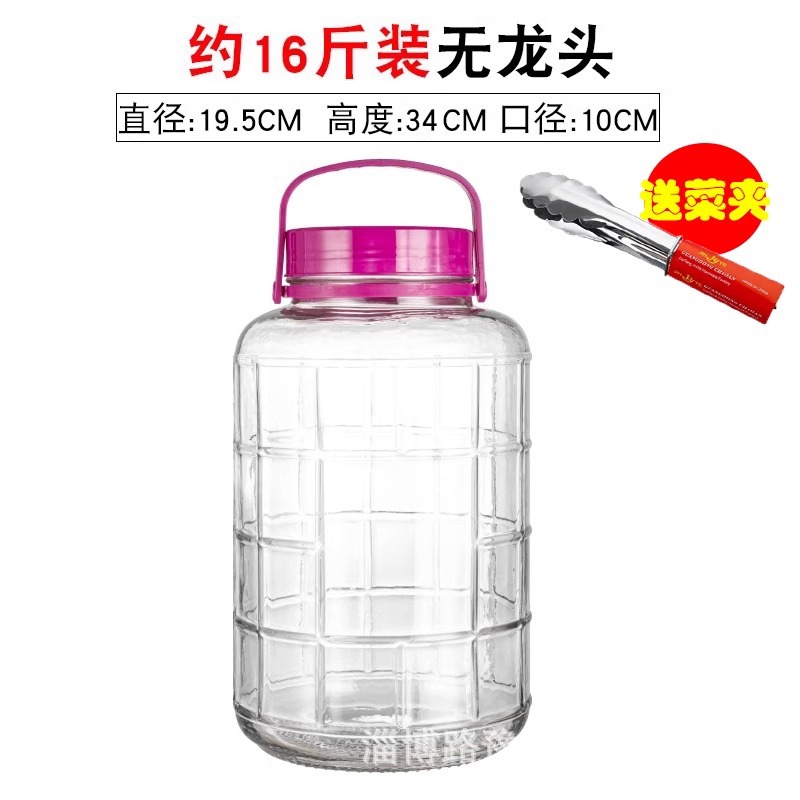 Botella de vidrio de licor de remojo, recipiente de sellado doméstico de grado alimenticio, recipiente de pepinos, recipiente de botella vacía, botella de vino especial