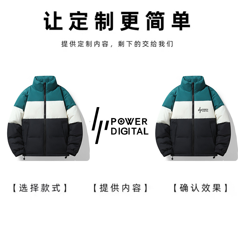 Nuevo estándar nacional de 90 blanco para hombres grueso chaqueta púrpura chaqueta antifría transfronteriza ropa de trabajo chaqueta de pluma personalizada