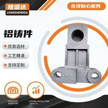 铝合金加工机械配件铸铝件横梁配件合金的工具模具浇铸箱体铝铸件