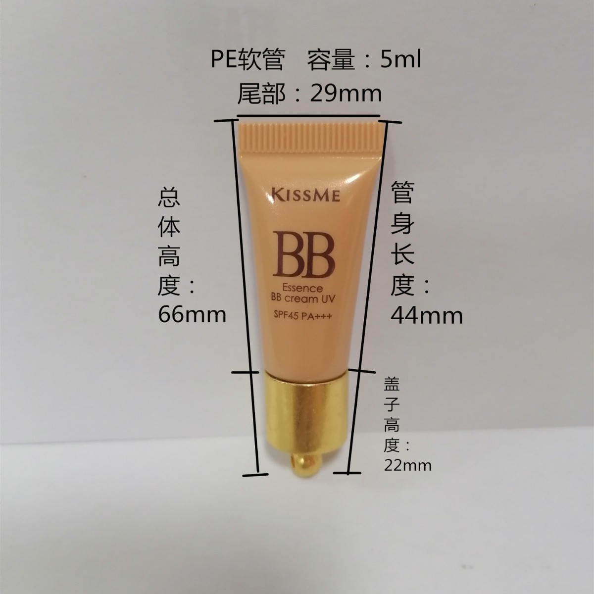 化妆品包材洁面乳护手霜试用装新品上市 PE数量包印厂家直销