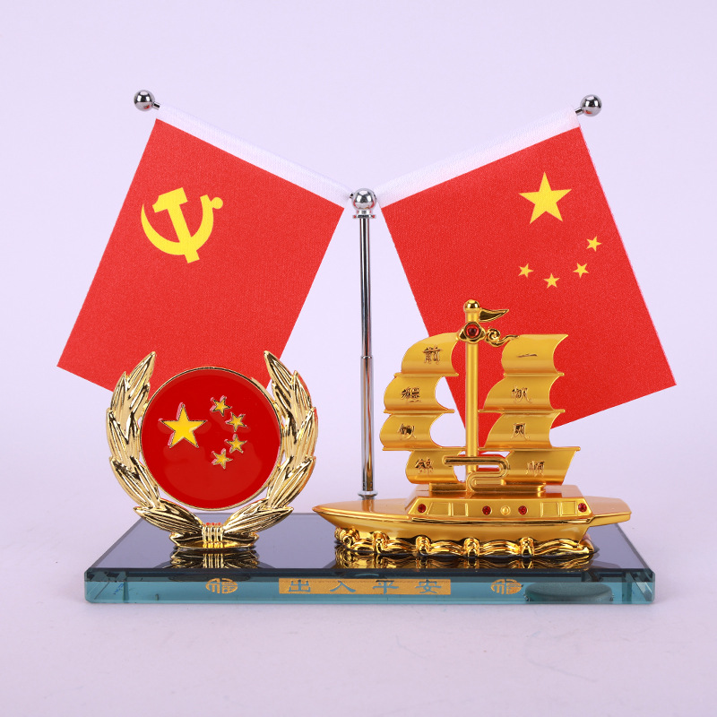 1.一帆风顺+国旗.JPG