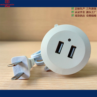 Factory Certification with thread USB-A American standard European standard embedded charging socket American standard furniture desktop power supply