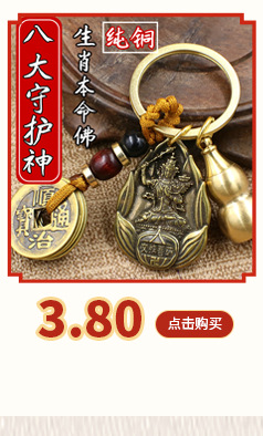 五帝钱系列关联营销9