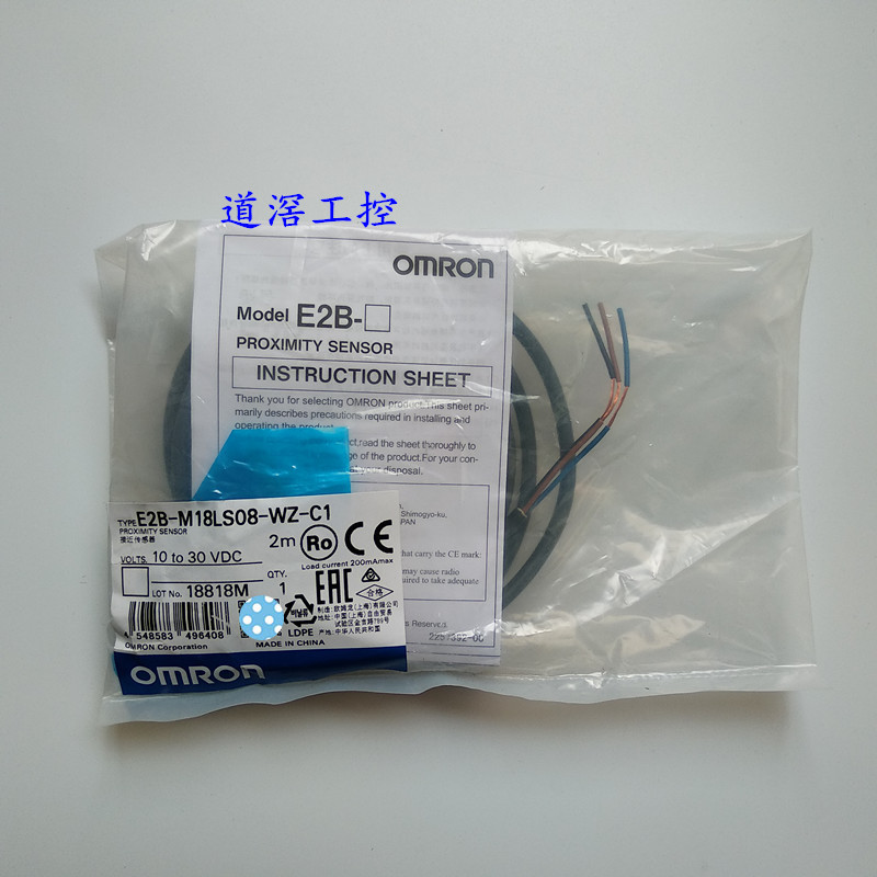E2B-M18LS05-WZ-C2 2M      欧姆龙OMRON接近传感器
