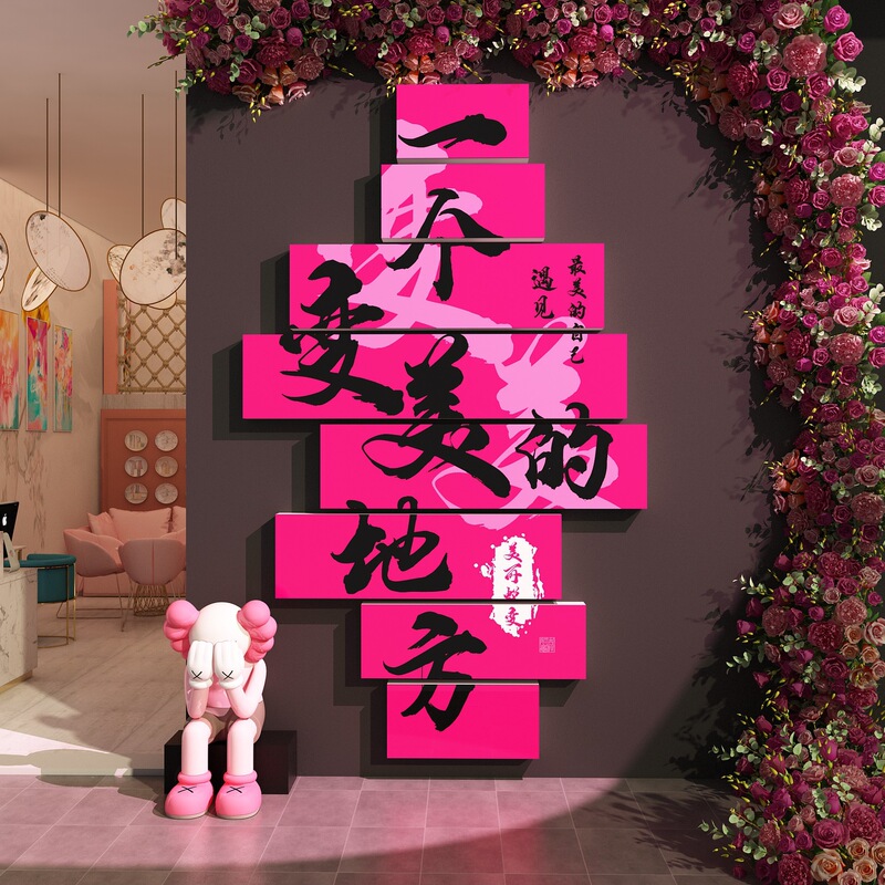 Beauty salon decorations, atmosphere setup, trendy nail salon photo area, image wall with a sense of style Beauty salon decorations, atmosphere setup, trendy nail salon photo area, image wall with a sense of style